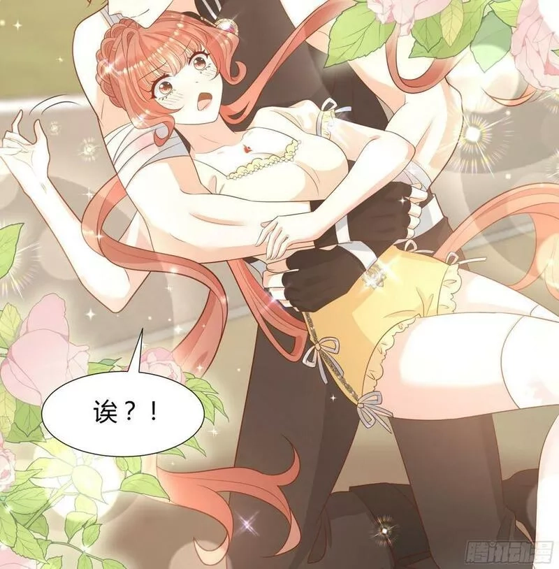 仇敌之子总是撩我怎么办？,29 樱花树林,第16张
